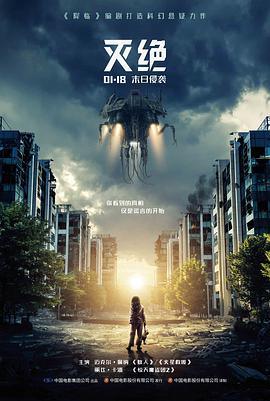美国动作片推荐 变脸