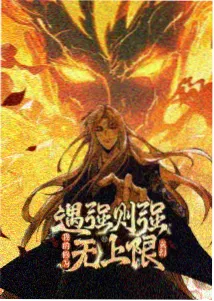 经典美国动作片 勇敢者游戏